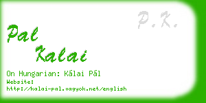 pal kalai business card